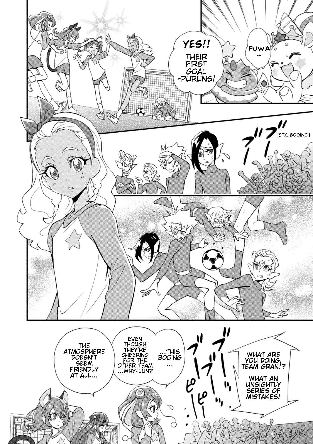Page 4 Chapter 4 Star☆Twinkle Pretty Cure