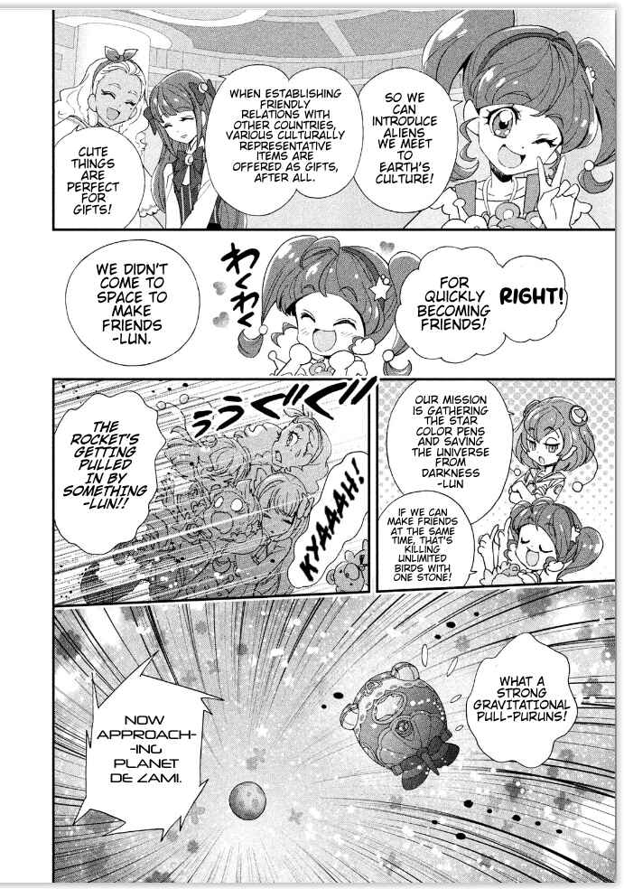 Page 2 Chapter 4 Star☆Twinkle Pretty Cure