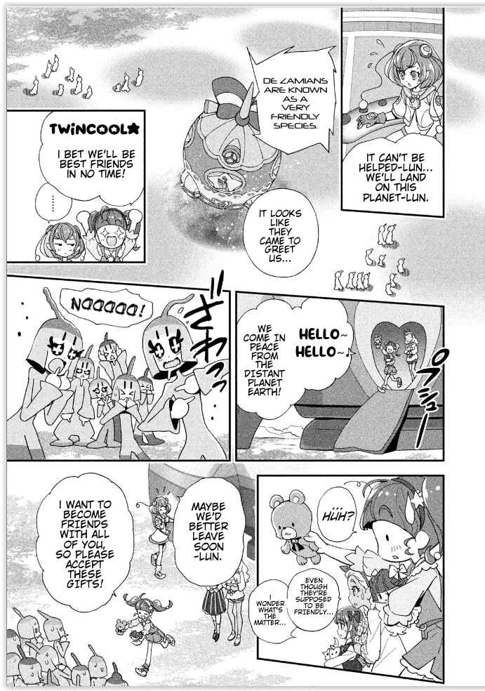 Page 3 Chapter 4 Star☆Twinkle Pretty Cure