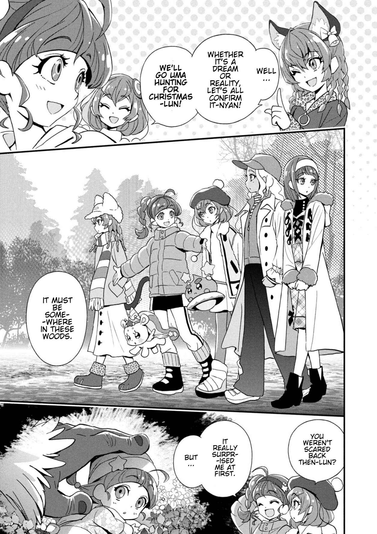 Page 3 Chapter 5 Star☆Twinkle Pretty Cure