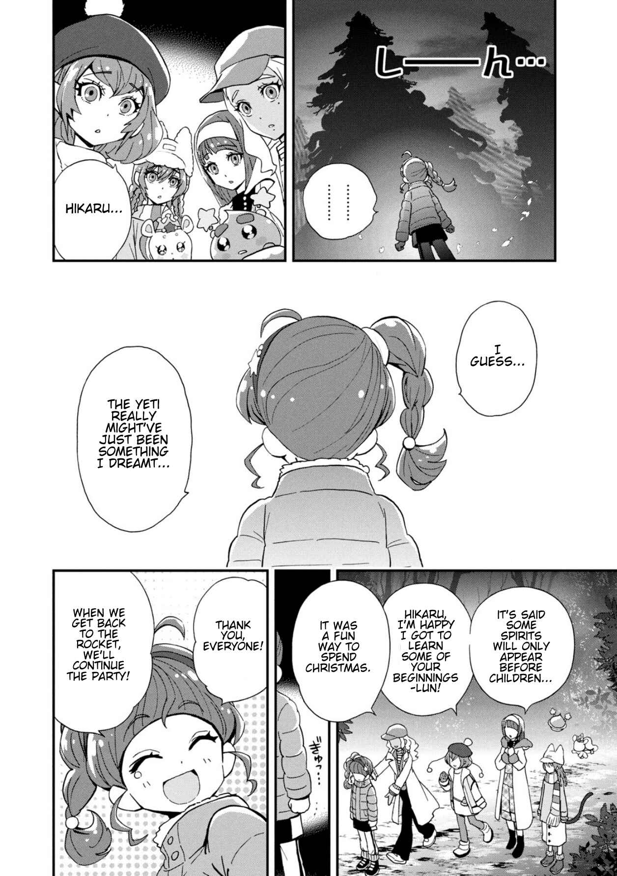 Page 8 Chapter 5 Star☆Twinkle Pretty Cure