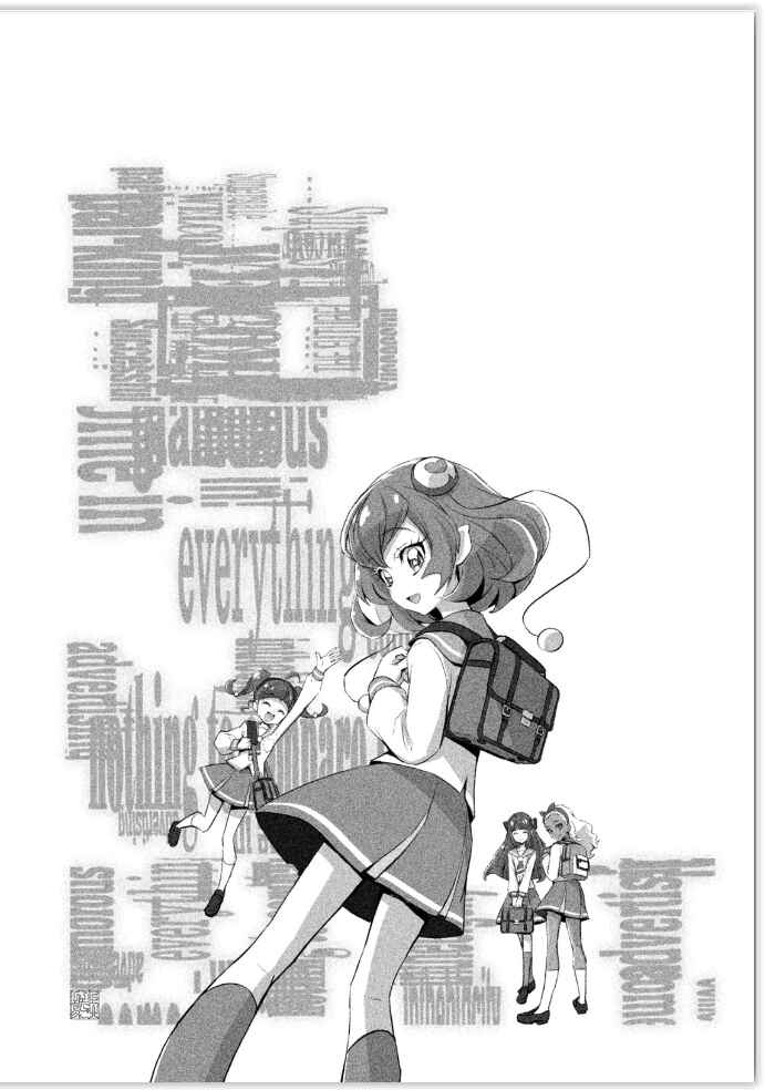 Page 10 Chapter 5 Star☆Twinkle Pretty Cure
