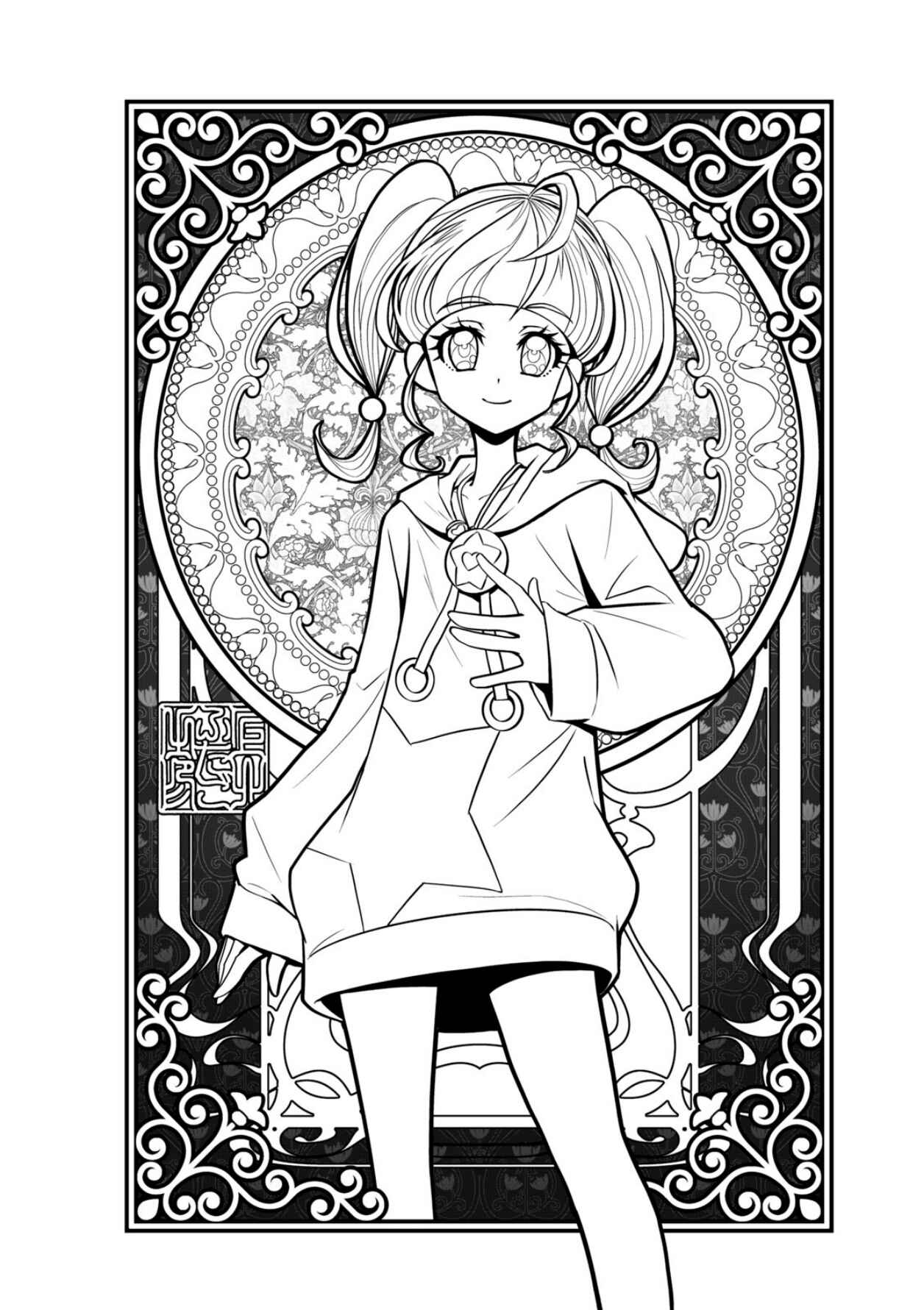Page 13 Chapter 1 Star☆Twinkle Pretty Cure