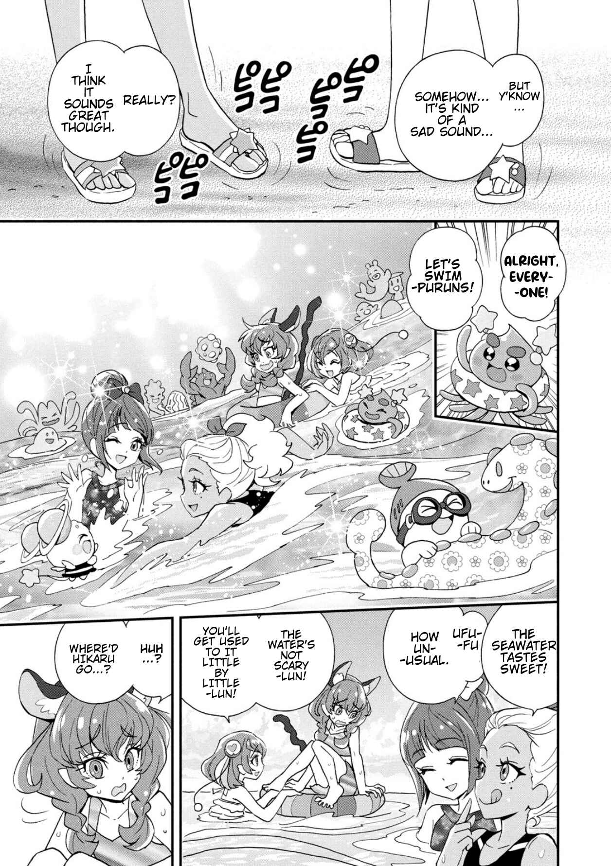 Page 6 Chapter 1 Star☆Twinkle Pretty Cure
