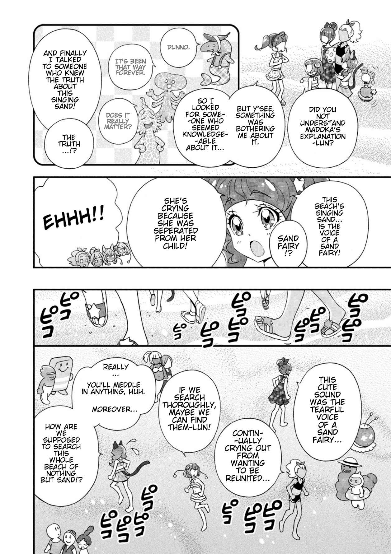 Page 9 Chapter 1 Star☆Twinkle Pretty Cure