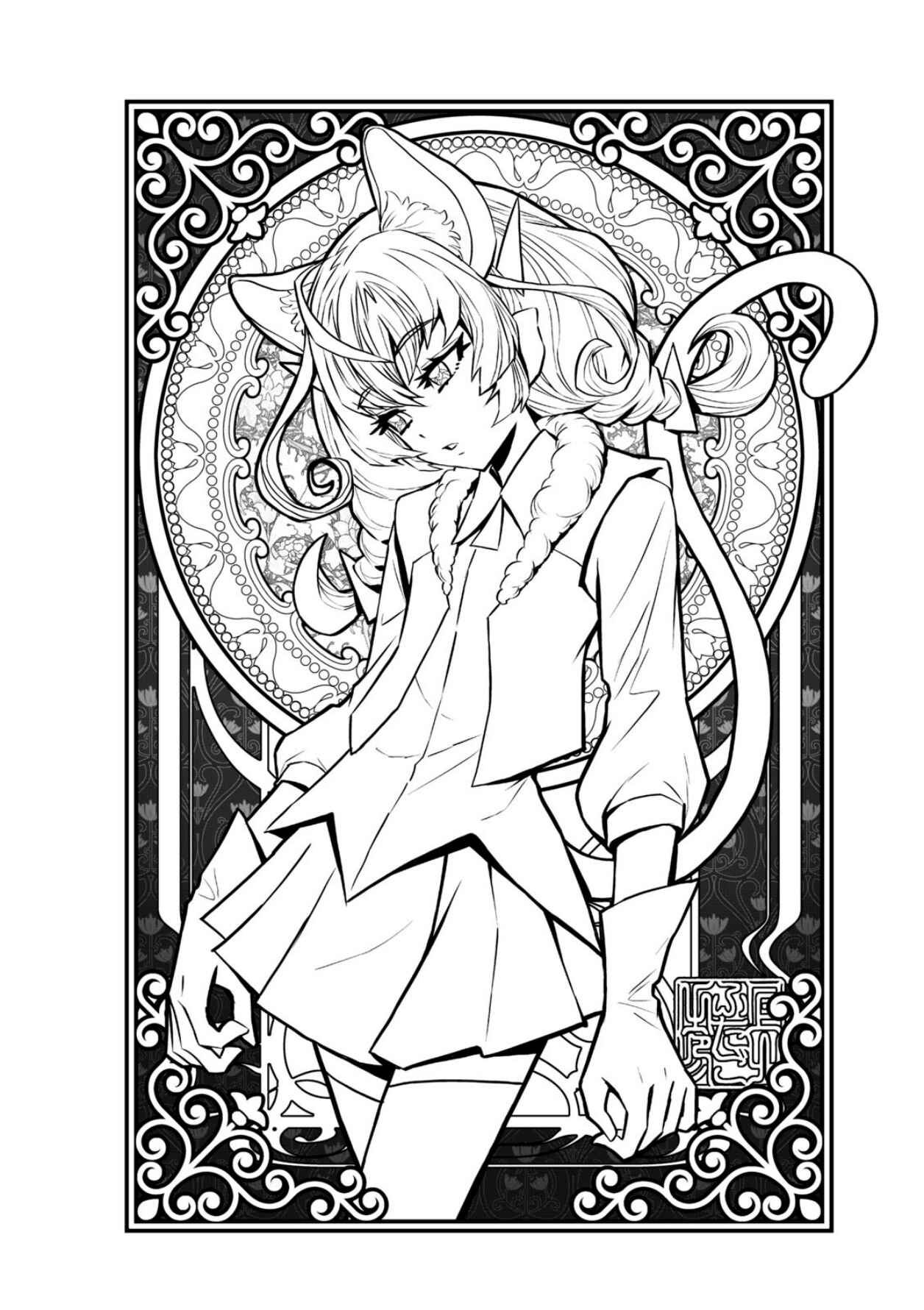 Page 10 Chapter 6 Star☆Twinkle Pretty Cure