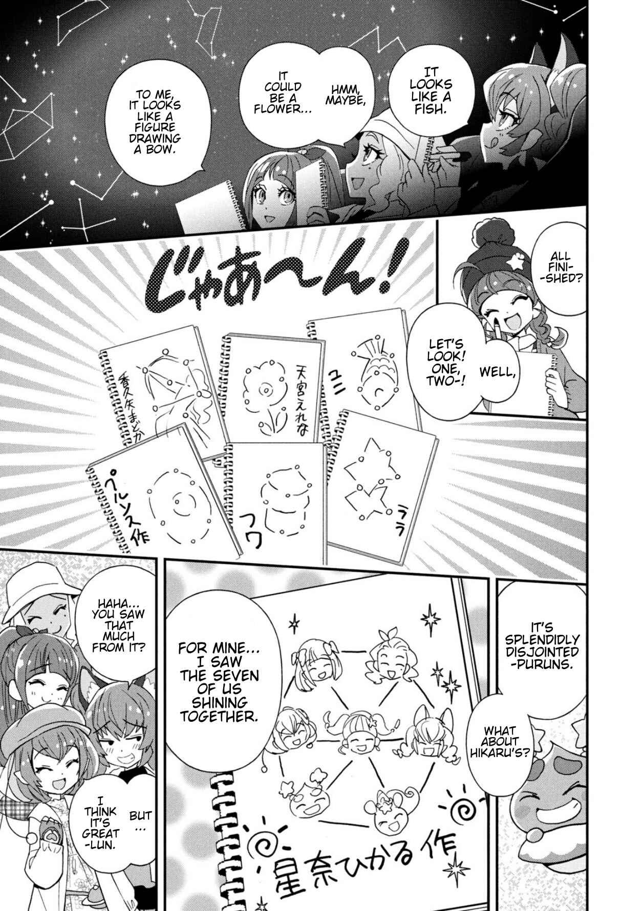 Page 7 Chapter 6 Star☆Twinkle Pretty Cure