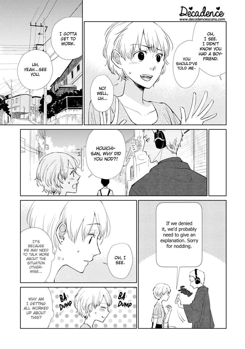 Page 12 Chapter Unknown_a840 Usemono Ari no Houichi