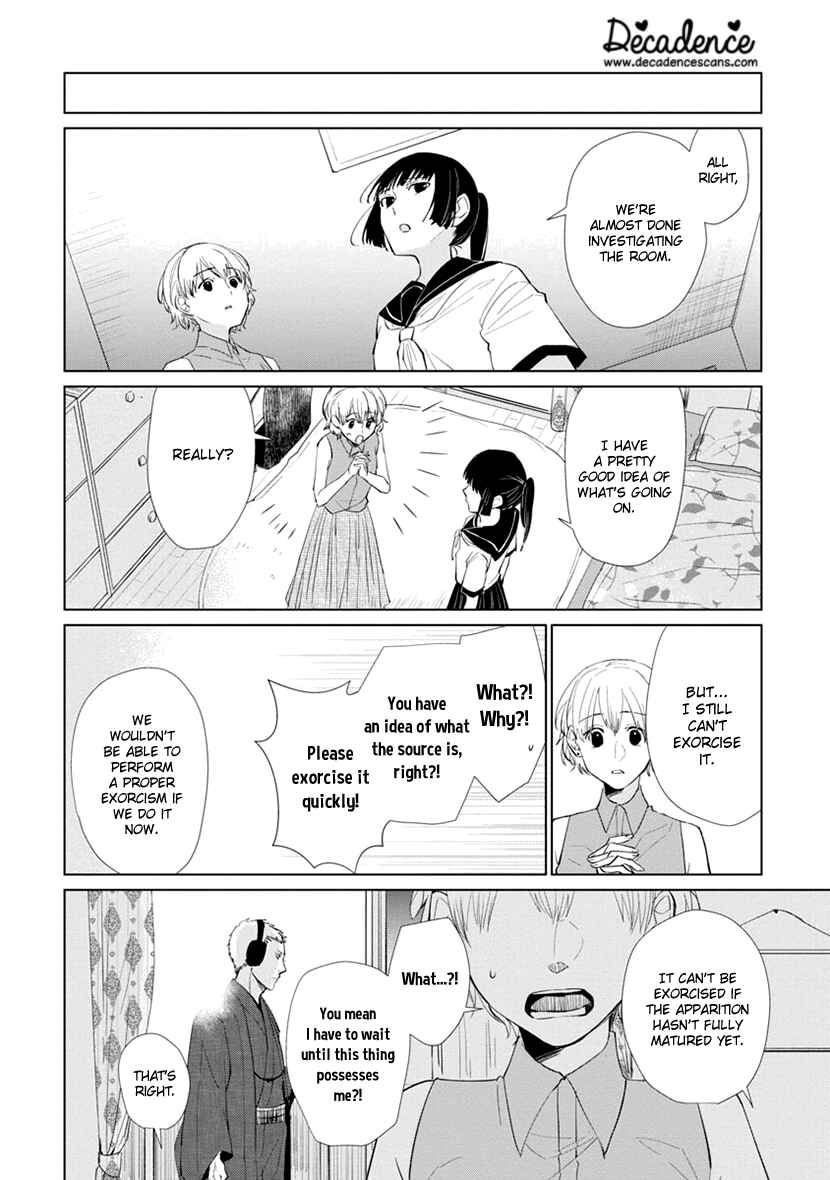 Page 15 Chapter Unknown_a840 Usemono Ari no Houichi
