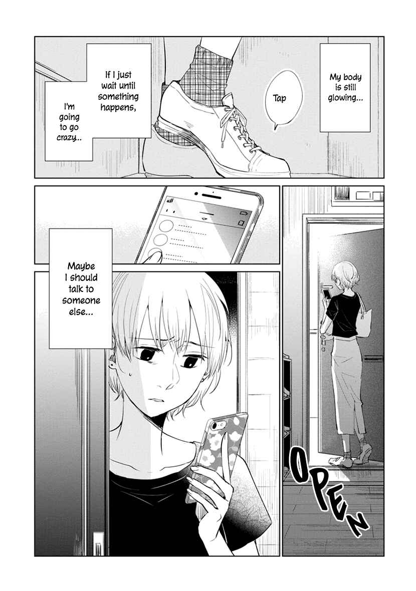 Page 18 Chapter Unknown_a840 Usemono Ari no Houichi