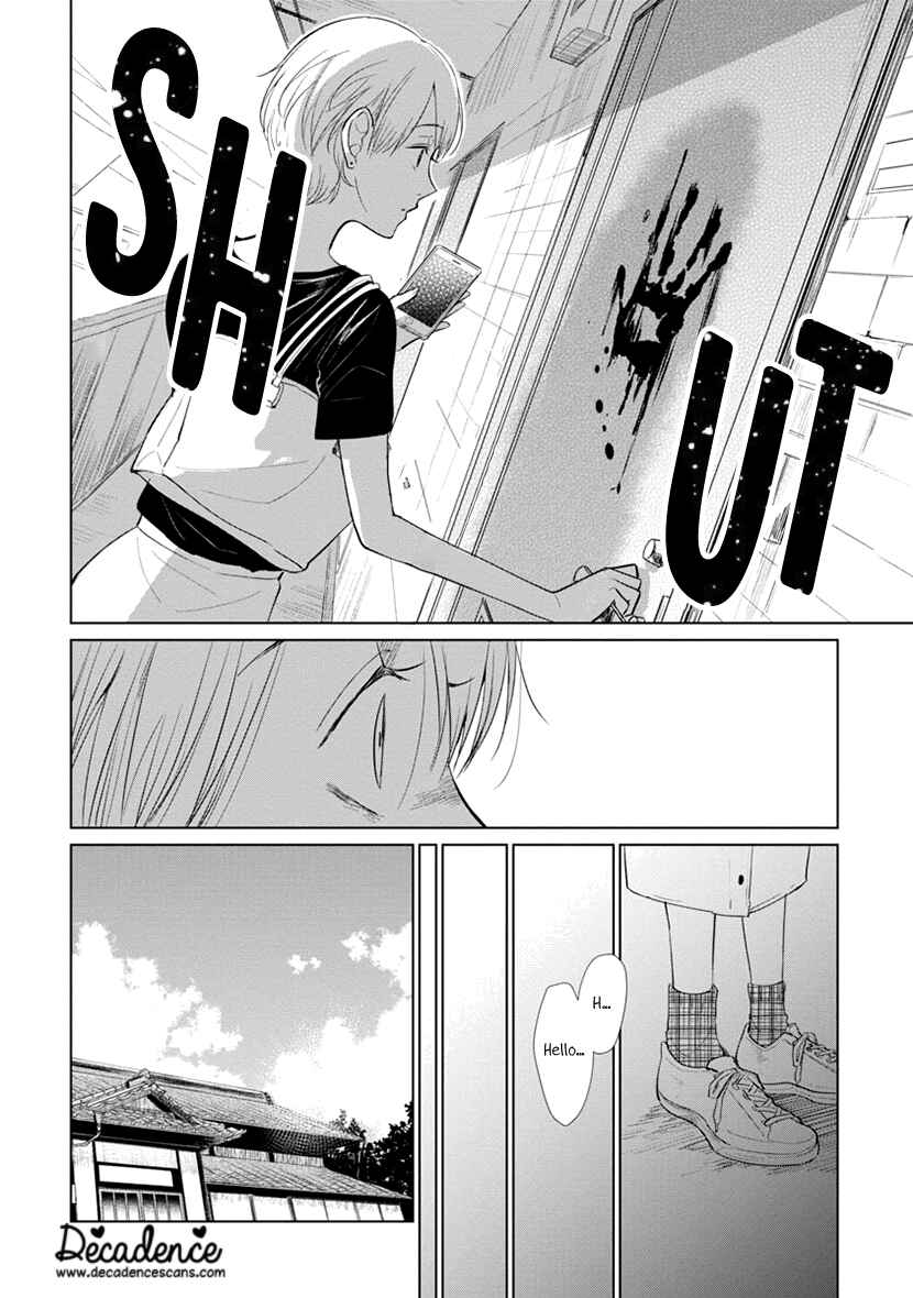 Page 19 Chapter Unknown_a840 Usemono Ari no Houichi