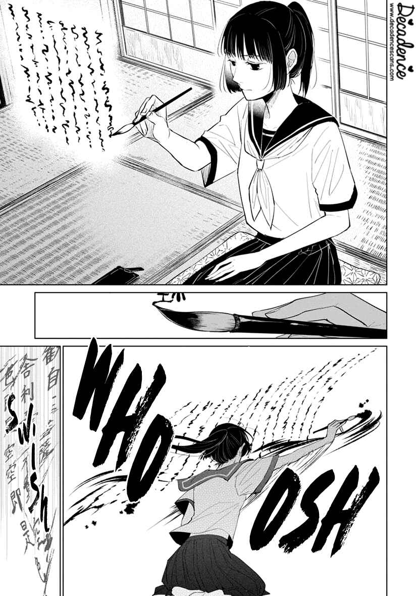 Page 22 Chapter Unknown_a840 Usemono Ari no Houichi