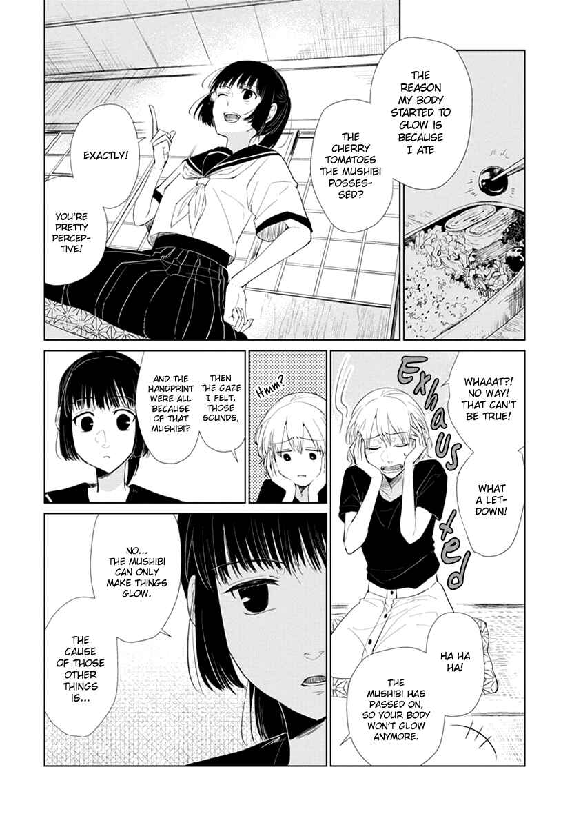 Page 27 Chapter Unknown_a840 Usemono Ari no Houichi