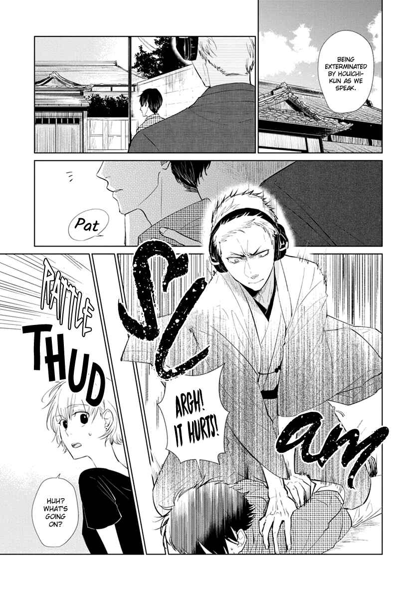 Page 28 Chapter Unknown_a840 Usemono Ari no Houichi