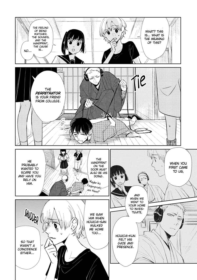 Page 29 Chapter Unknown_a840 Usemono Ari no Houichi
