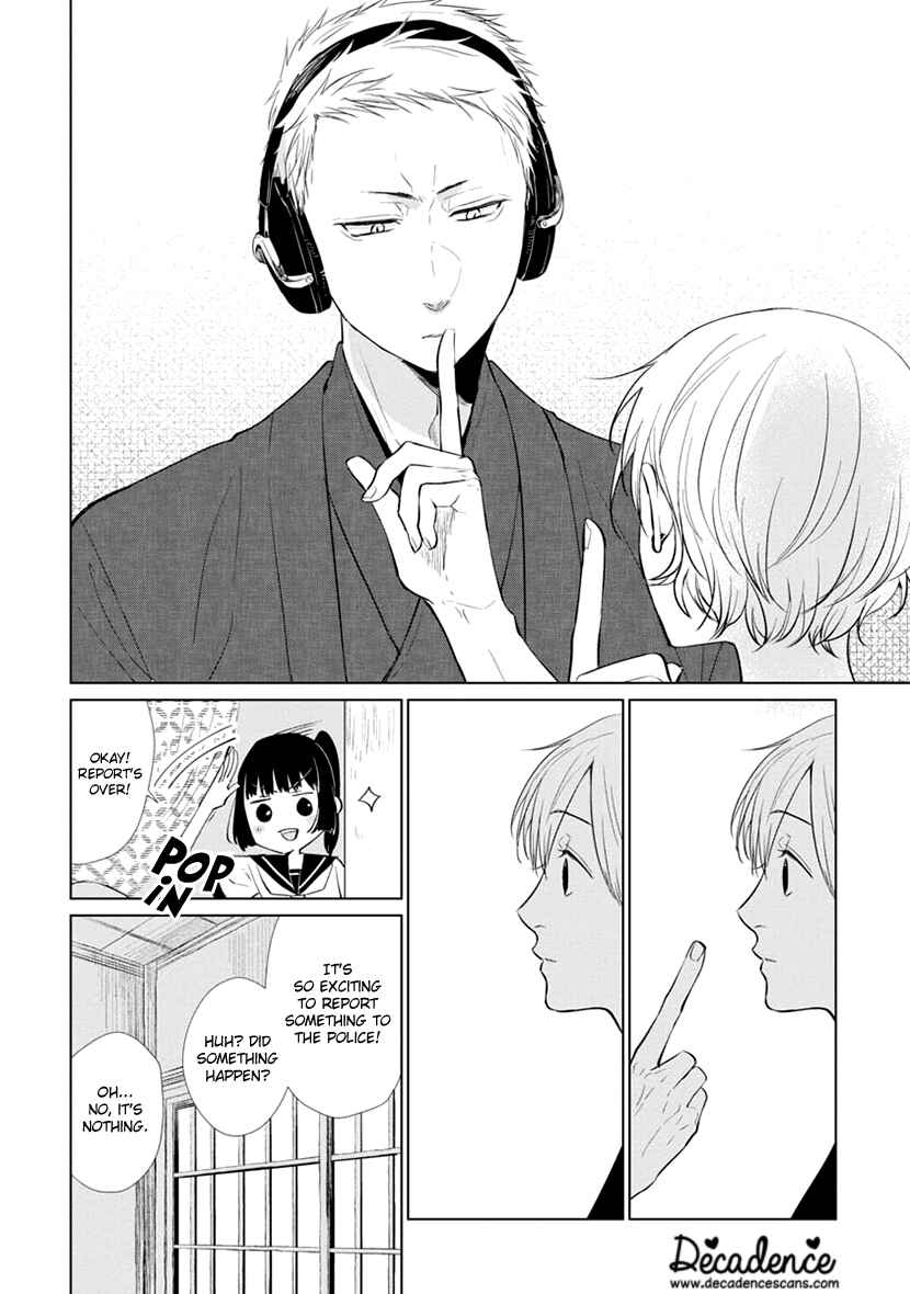 Page 33 Chapter Unknown_a840 Usemono Ari no Houichi