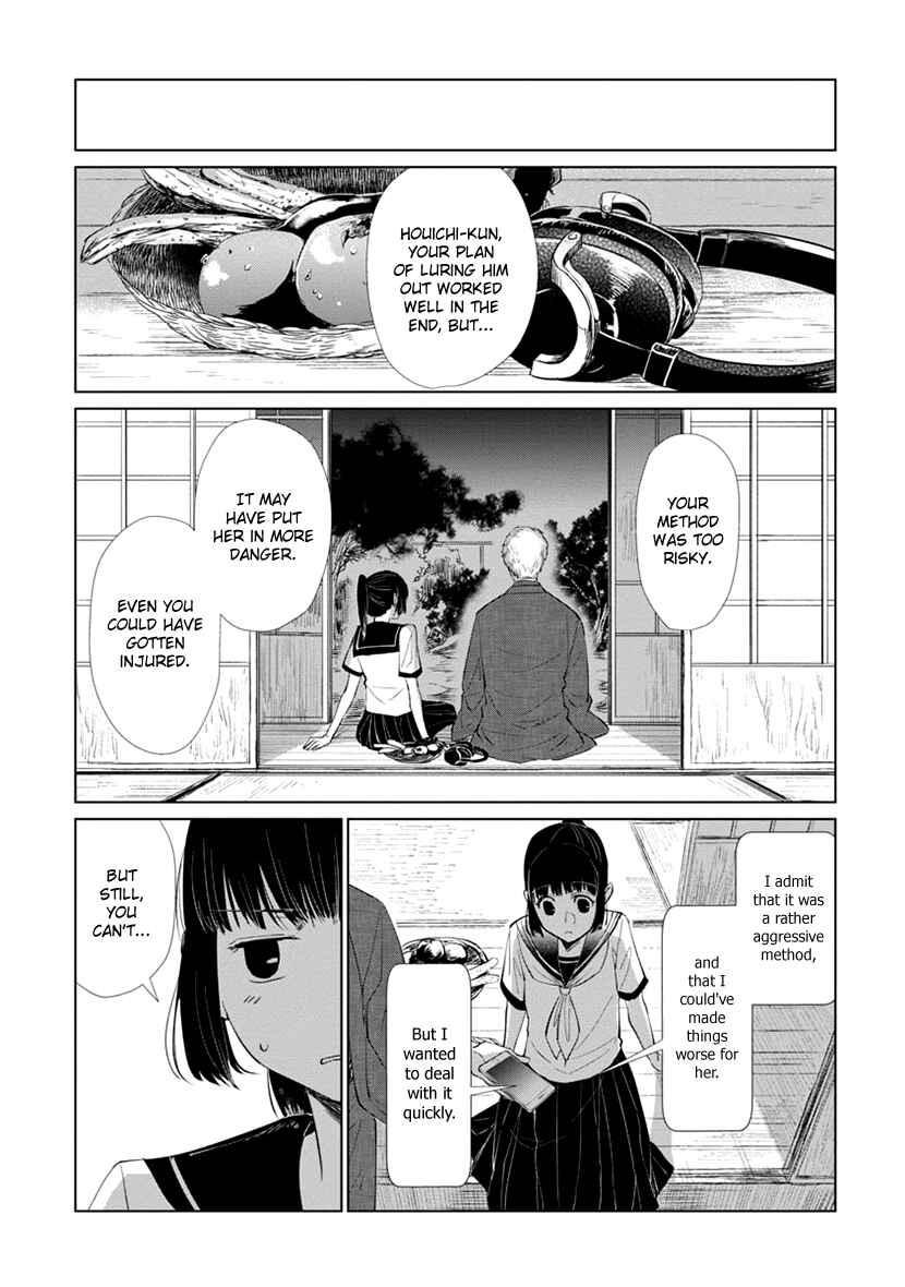 Page 34 Chapter Unknown_a840 Usemono Ari no Houichi