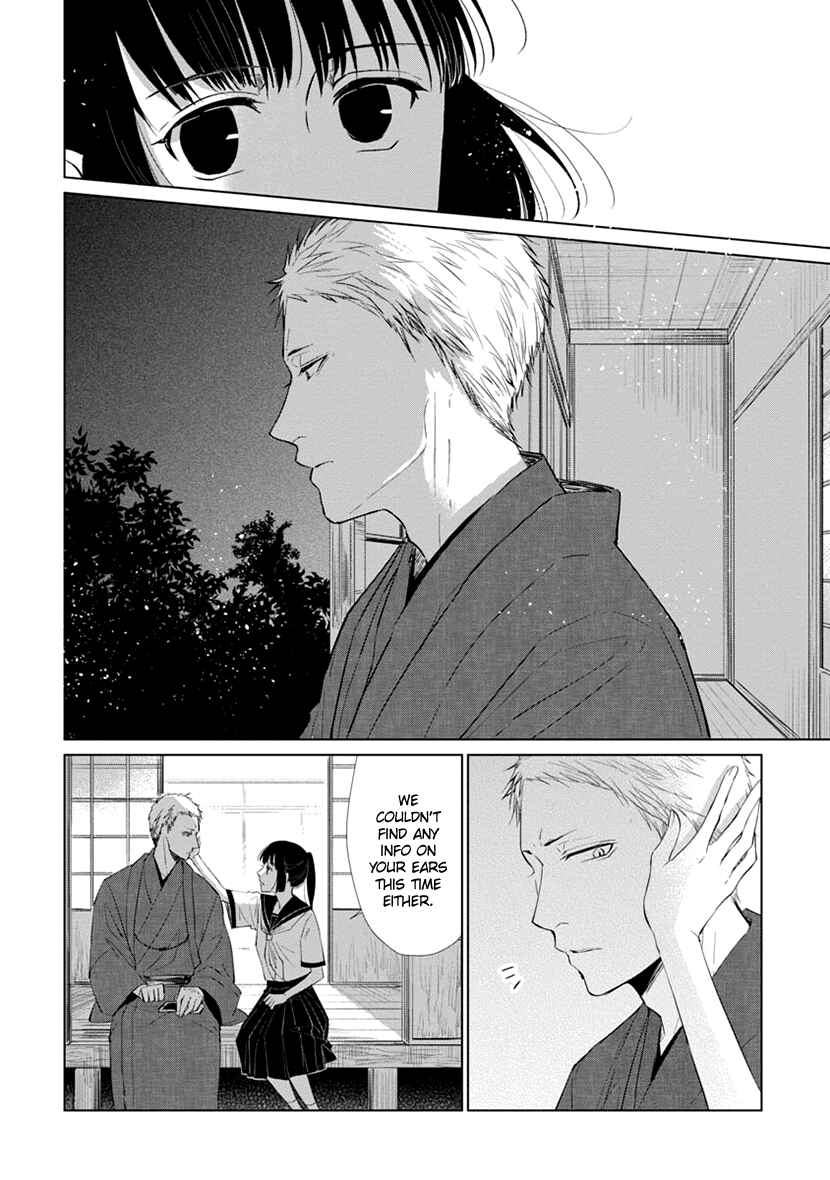 Page 35 Chapter Unknown_a840 Usemono Ari no Houichi