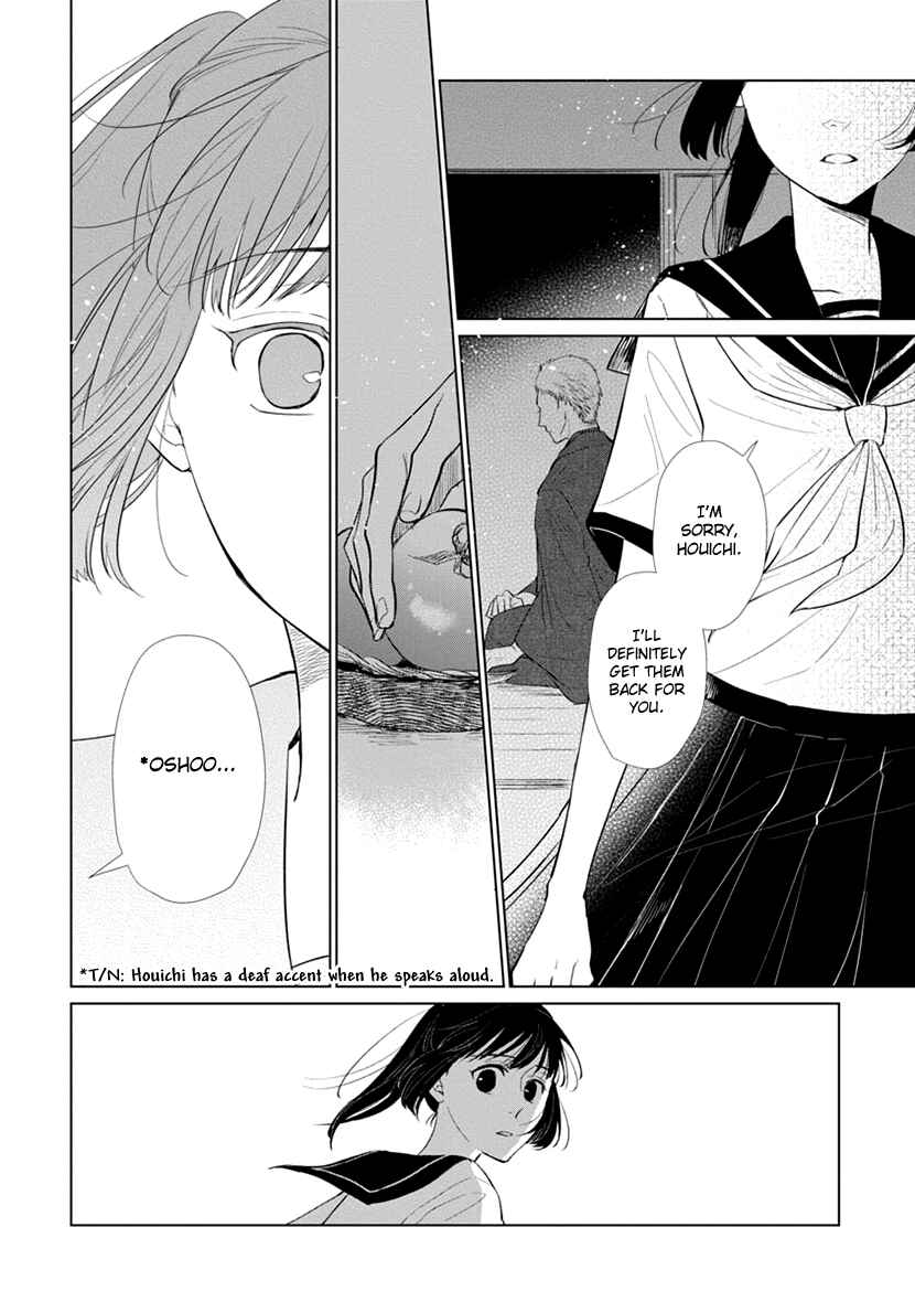 Page 37 Chapter Unknown_a840 Usemono Ari no Houichi