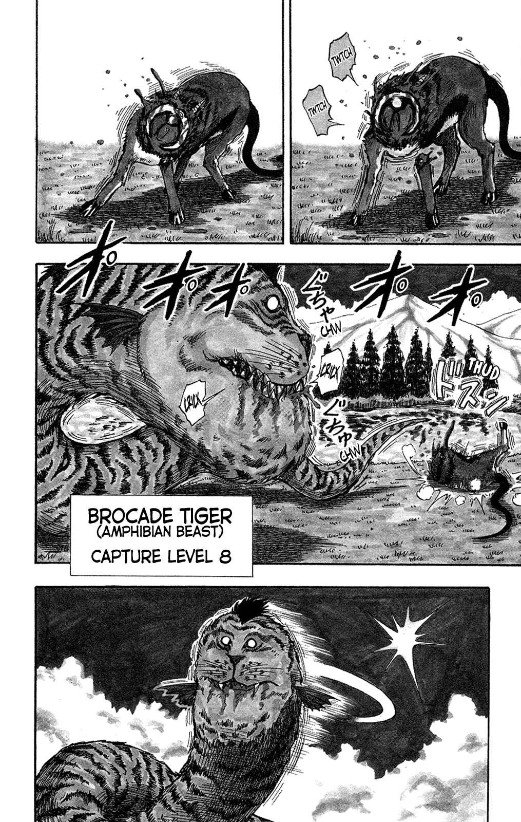 Page 12 Chapter Unknown_e341 Toriko (2002) (Pre-serialization)