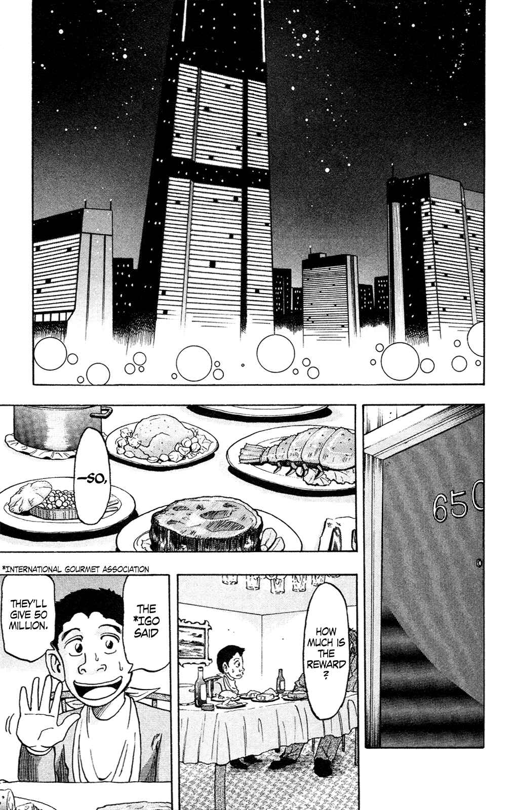 Page 15 Chapter Unknown_e341 Toriko (2002) (Pre-serialization)