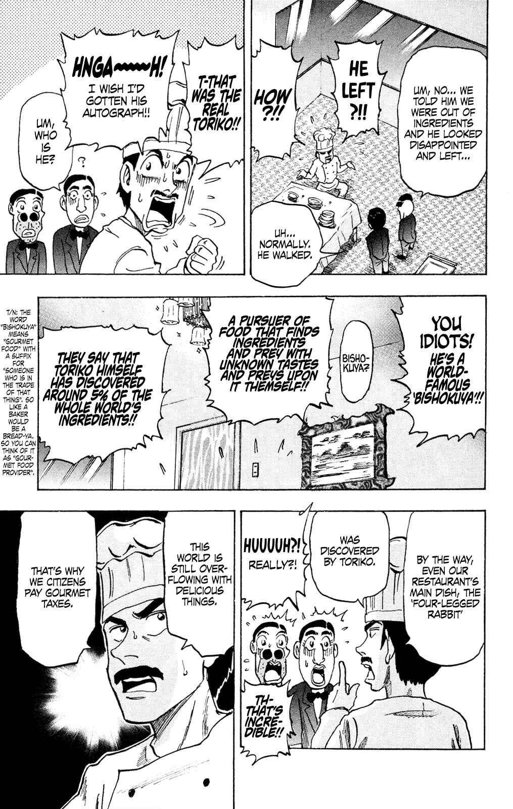 Page 21 Chapter Unknown_e341 Toriko (2002) (Pre-serialization)