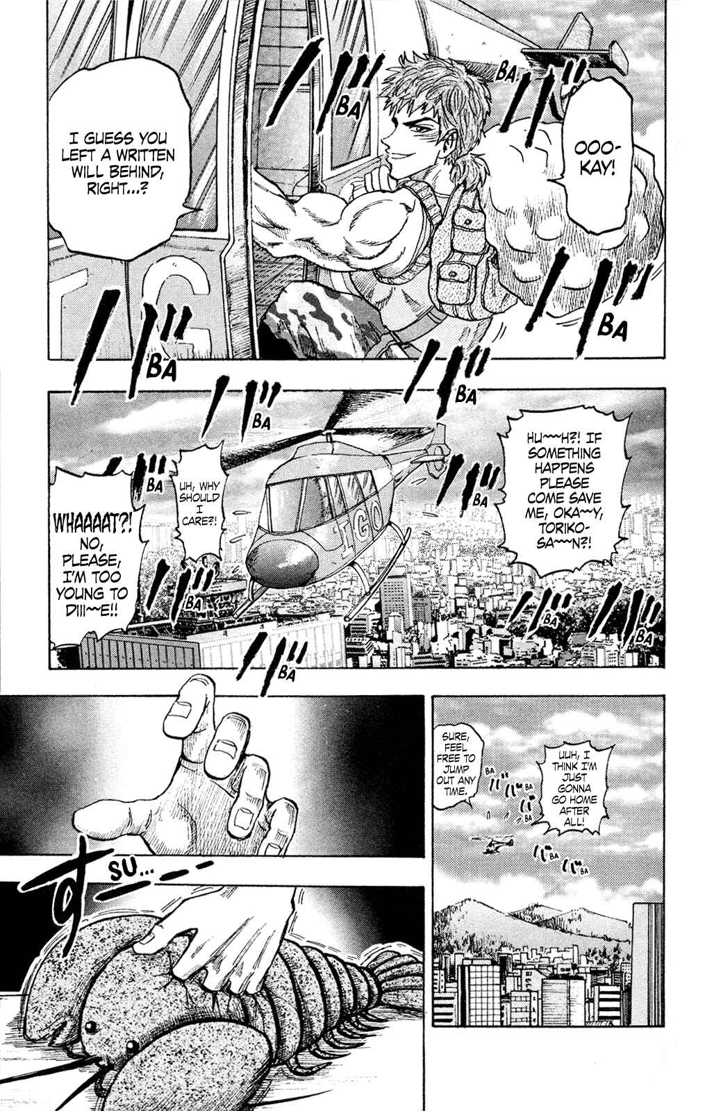 Page 23 Chapter Unknown_e341 Toriko (2002) (Pre-serialization)