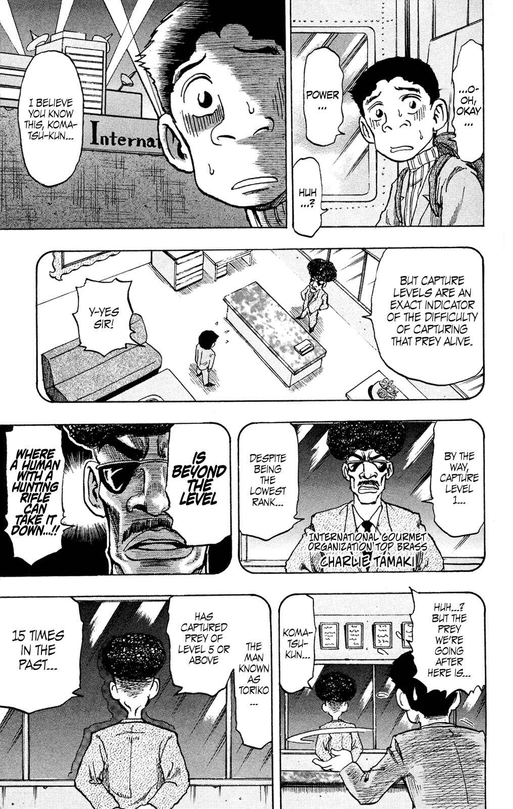 Page 25 Chapter Unknown_e341 Toriko (2002) (Pre-serialization)