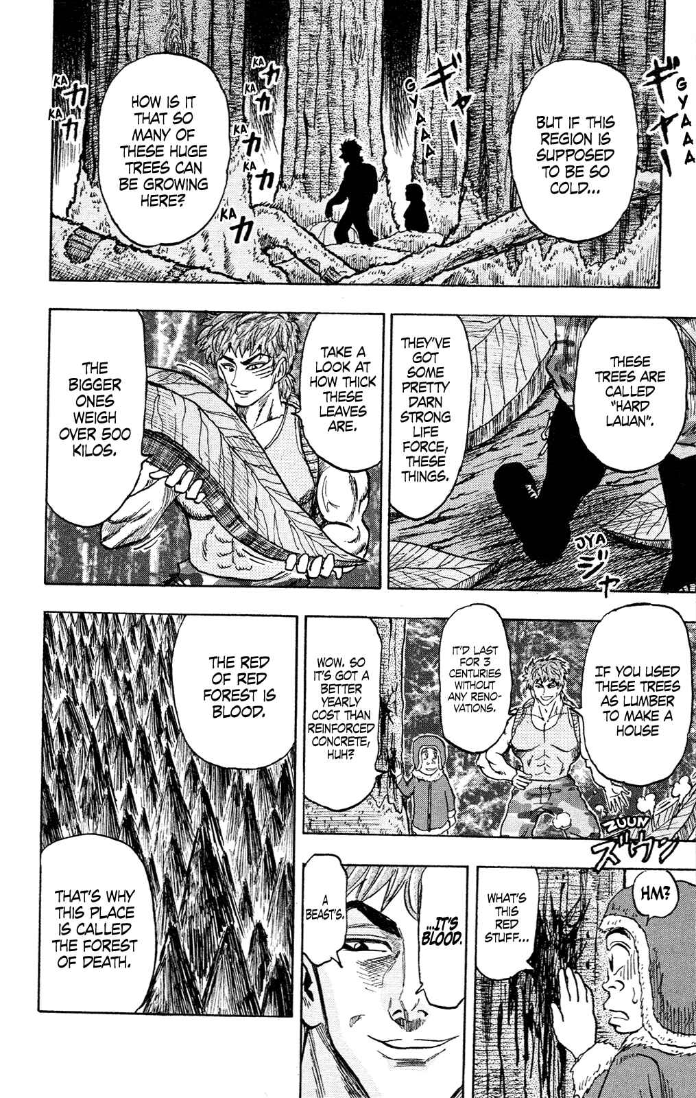 Page 38 Chapter Unknown_e341 Toriko (2002) (Pre-serialization)