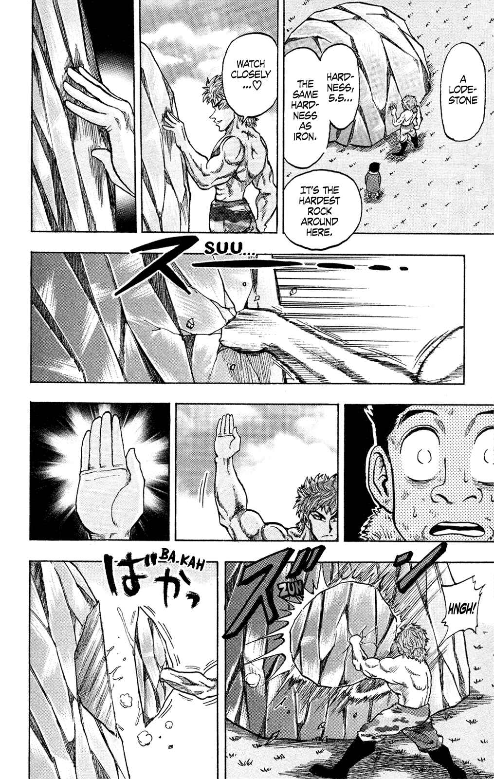 Page 46 Chapter Unknown_e341 Toriko (2002) (Pre-serialization)