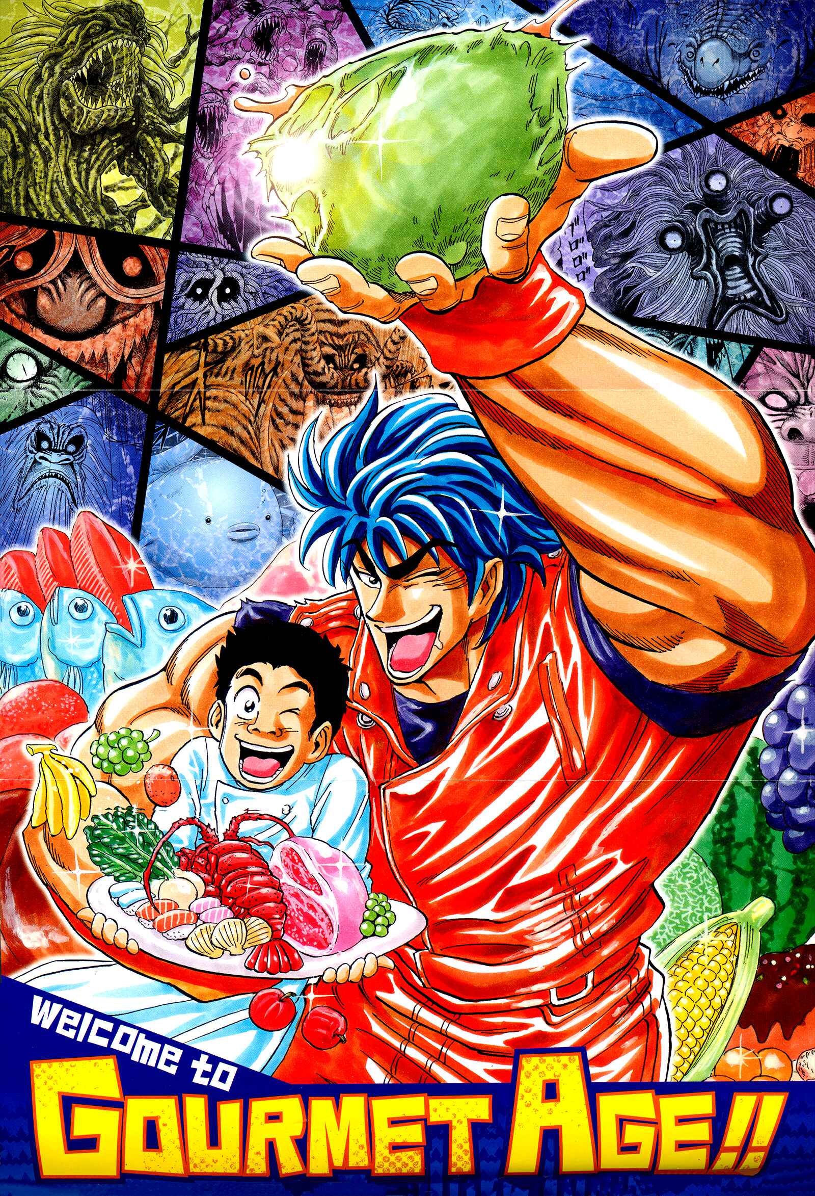 Page 5 Chapter Unknown_e341 Toriko (2002) (Pre-serialization)