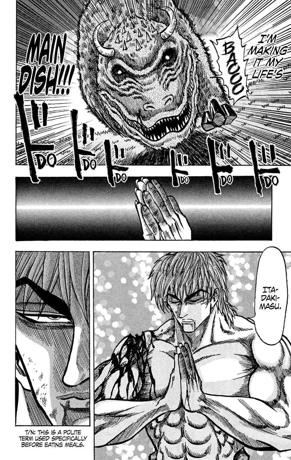 Page 58 Chapter Unknown_e341 Toriko (2002) (Pre-serialization)