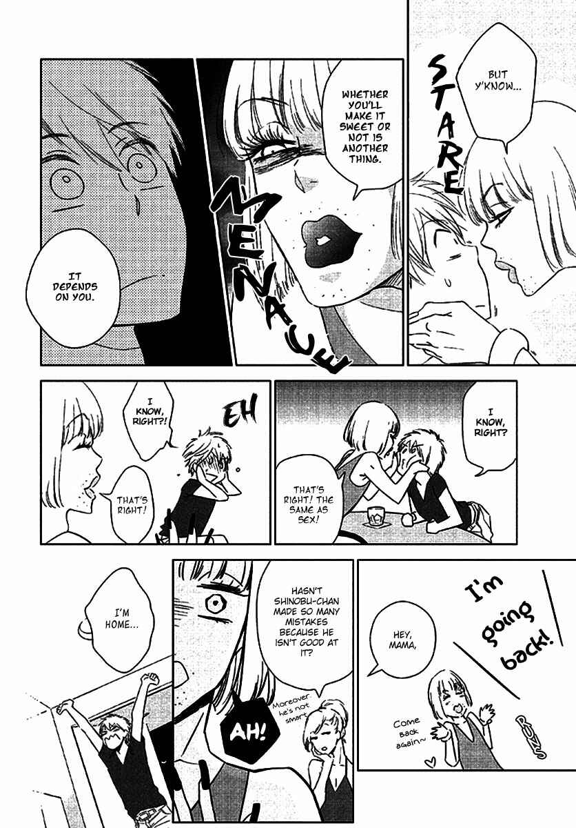 Page 4 Chapter 2 Kimi no Soba de Yamikumo na Yume o Miru