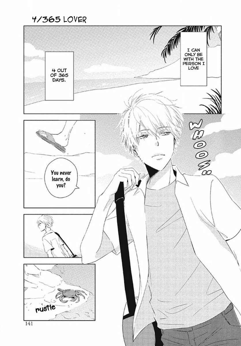 Page 4 Chapter 7 Kimi no Soba de Yamikumo na Yume o Miru