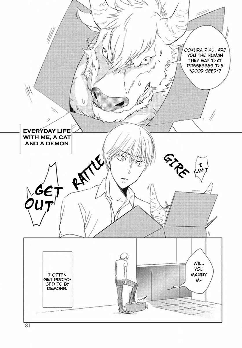 Page 1 Chapter 5 Kimi no Soba de Yamikumo na Yume o Miru