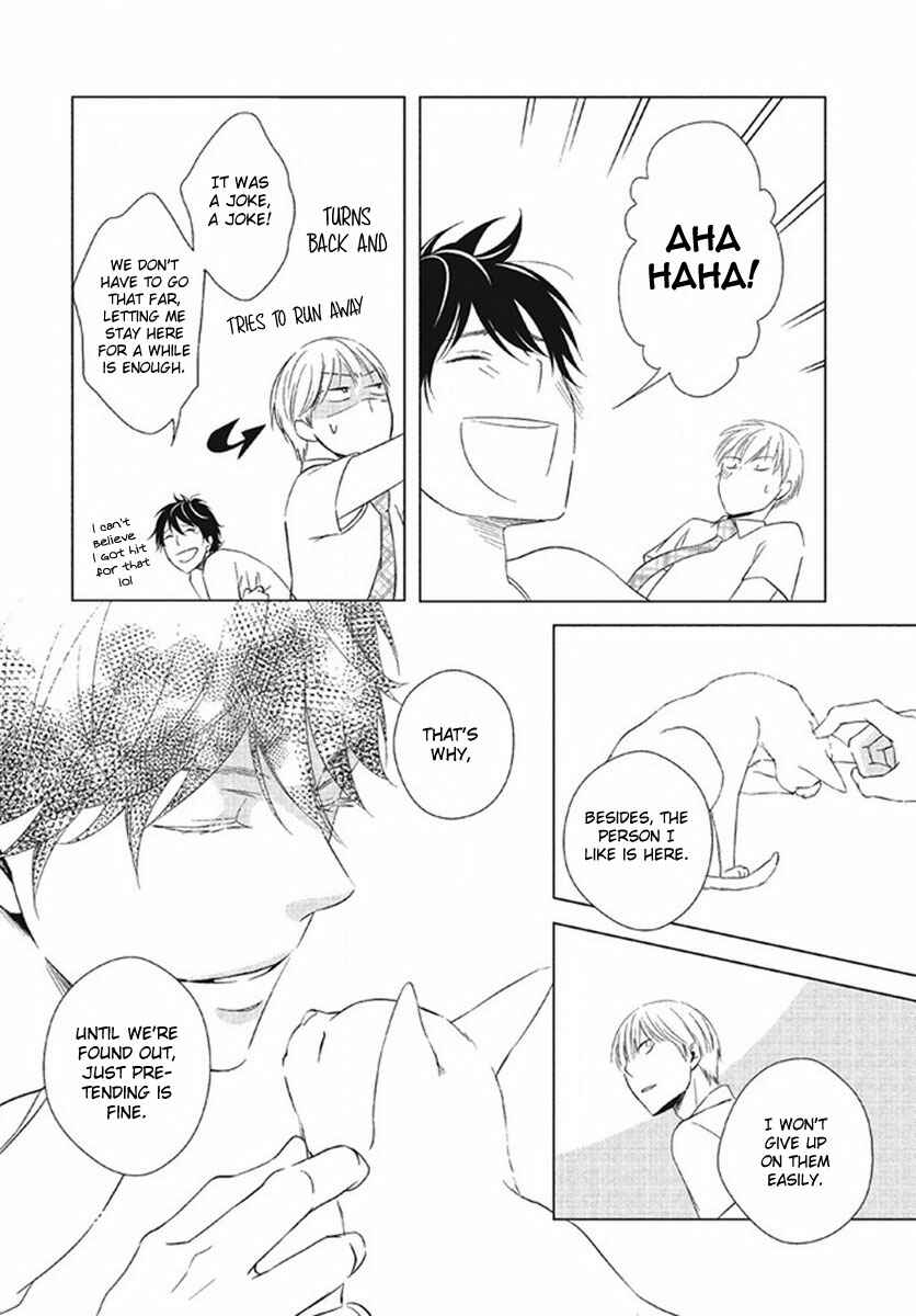 Page 12 Chapter 5 Kimi no Soba de Yamikumo na Yume o Miru