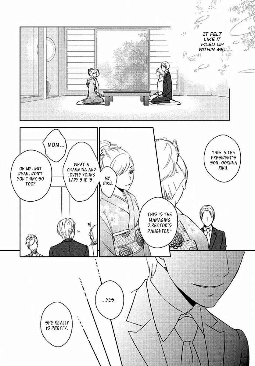 Page 14 Chapter 5 Kimi no Soba de Yamikumo na Yume o Miru