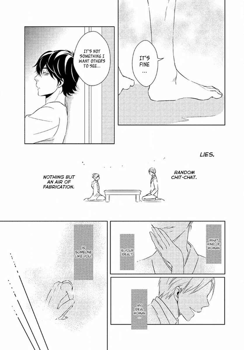 Page 17 Chapter 5 Kimi no Soba de Yamikumo na Yume o Miru