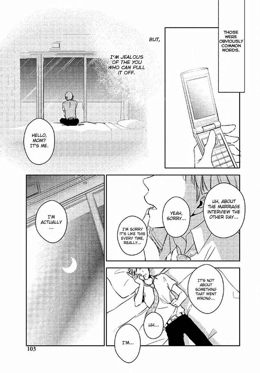 Page 23 Chapter 5 Kimi no Soba de Yamikumo na Yume o Miru