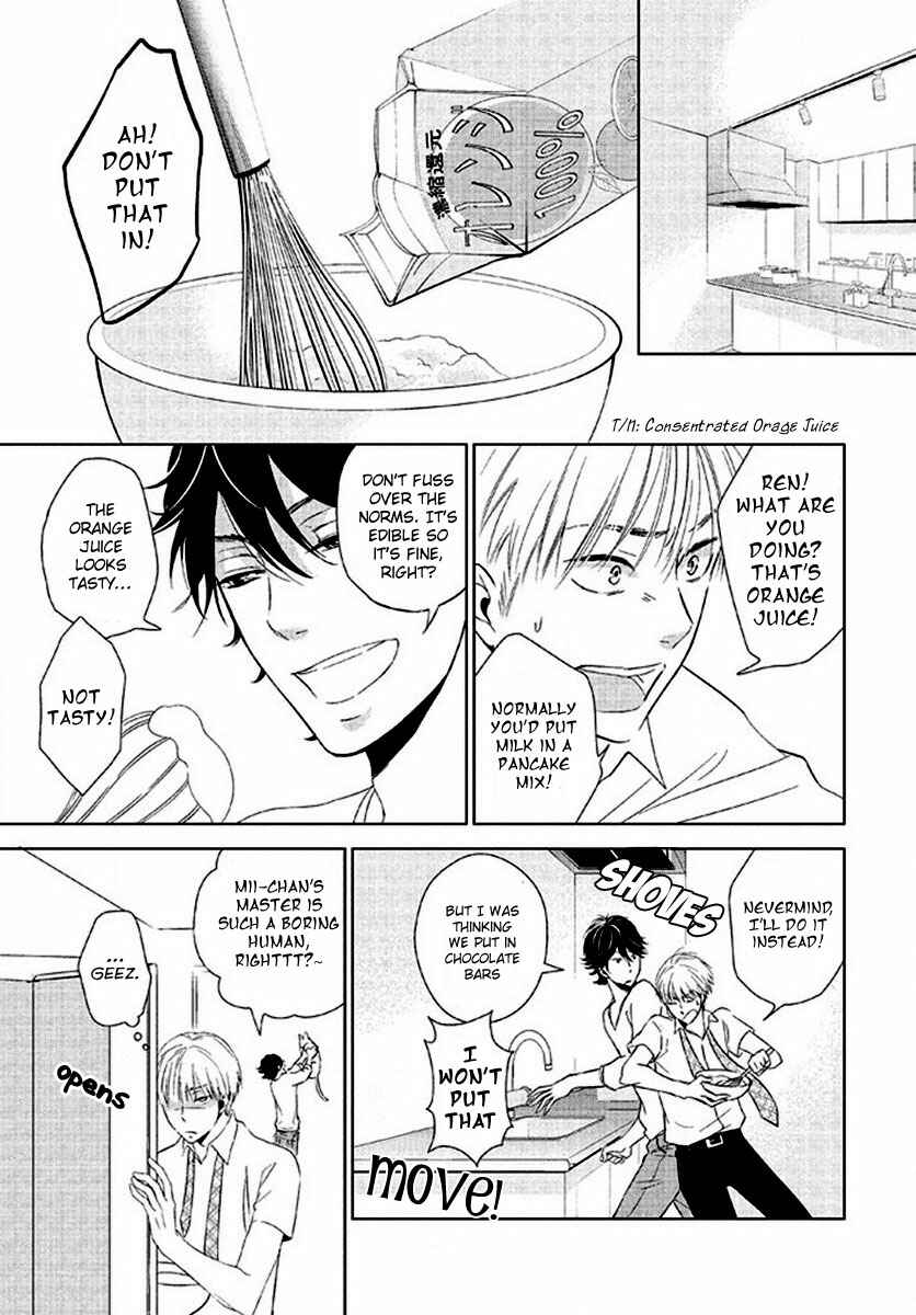 Page 3 Chapter 5 Kimi no Soba de Yamikumo na Yume o Miru