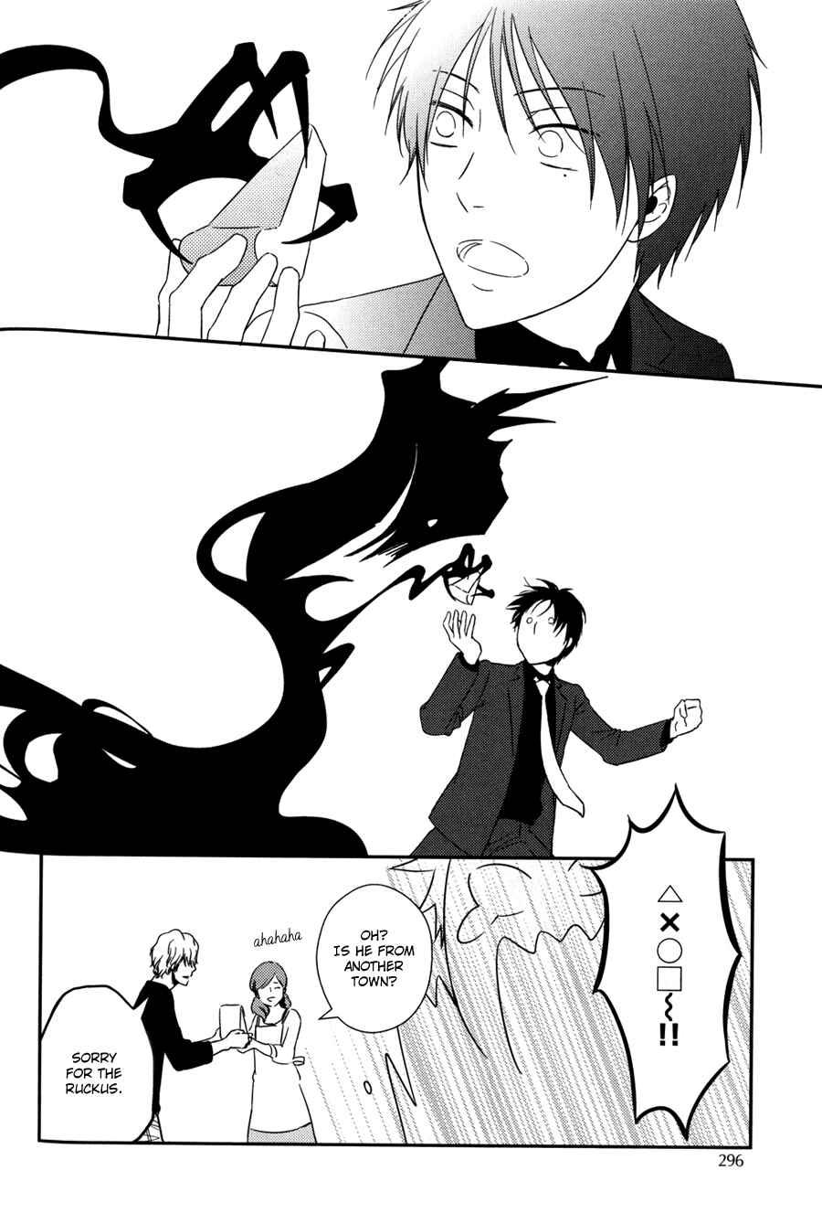 Page 10 Chapter 3 Kimi no Soba de Yamikumo na Yume o Miru