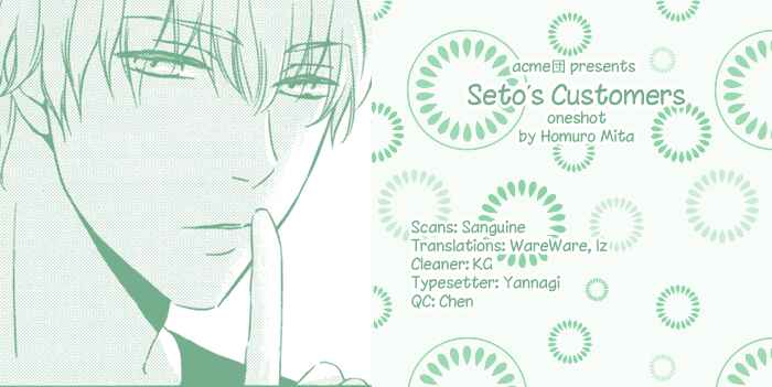 Page 2 Chapter 3 Kimi no Soba de Yamikumo na Yume o Miru