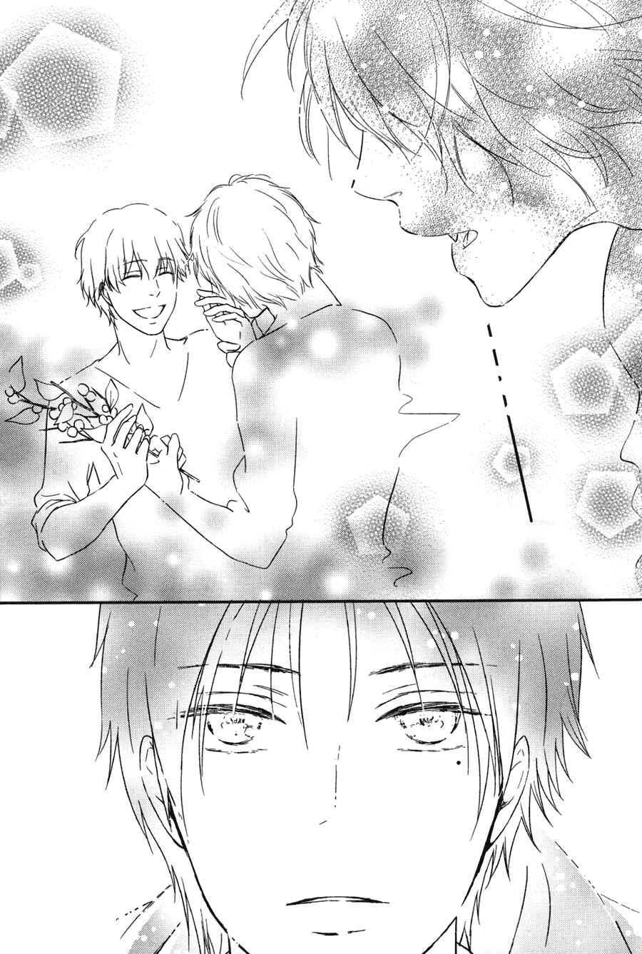 Page 26 Chapter 3 Kimi no Soba de Yamikumo na Yume o Miru