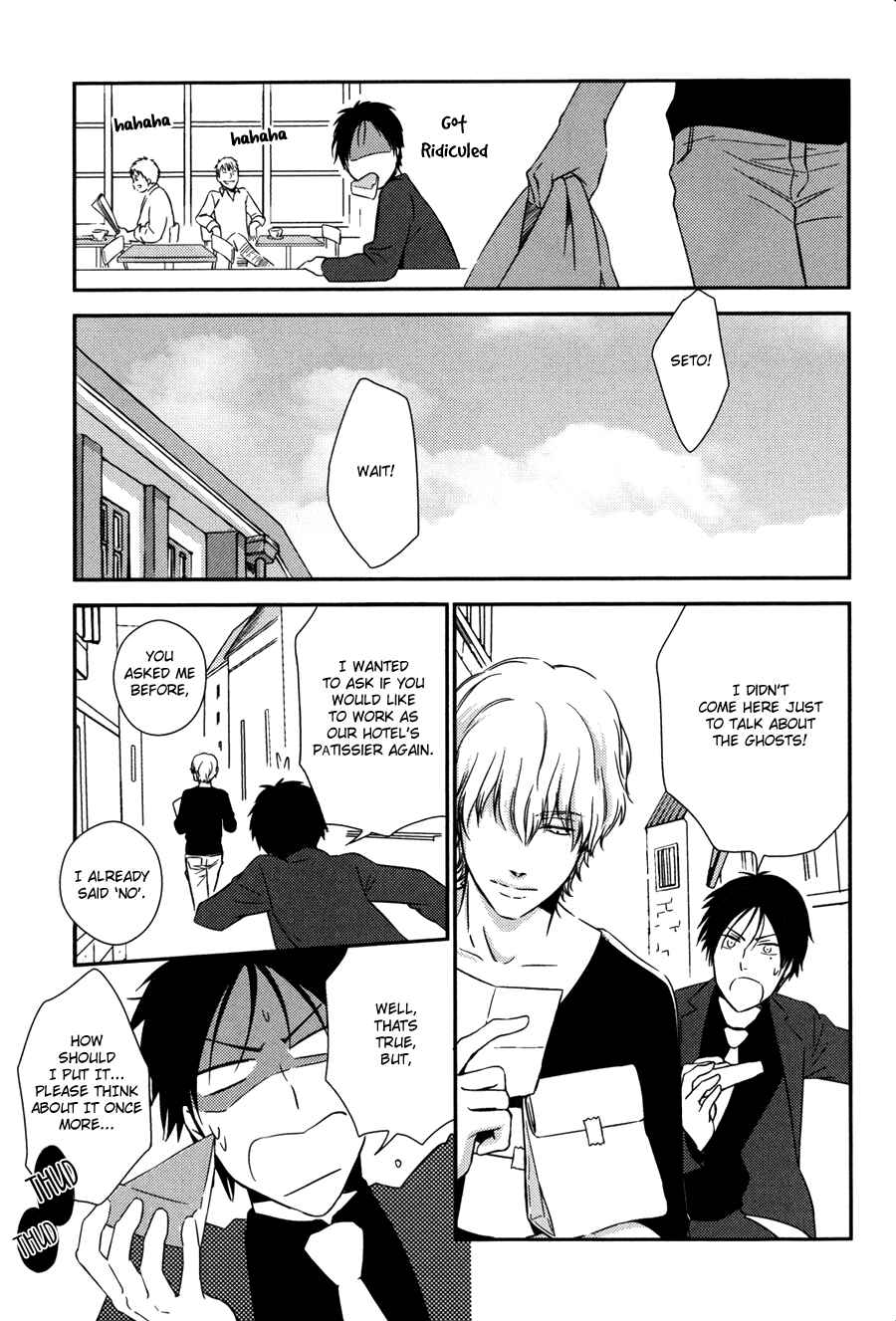 Page 9 Chapter 3 Kimi no Soba de Yamikumo na Yume o Miru