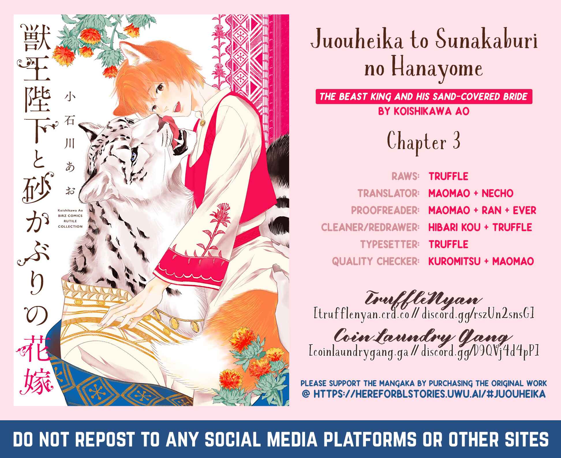 Page 3 Chapter 3 Juouheika to Sunakaburi no Hanayome