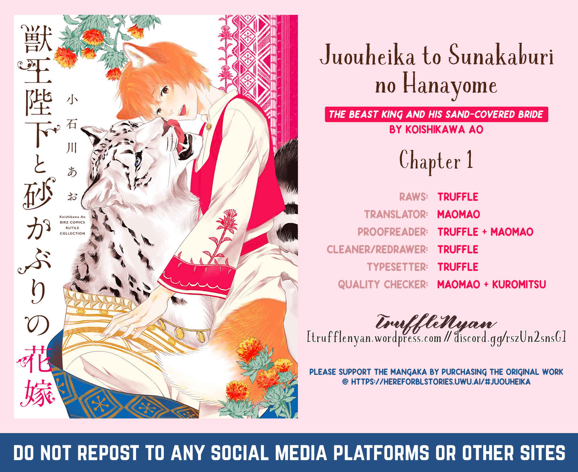 Page 2 Chapter 1 Juouheika to Sunakaburi no Hanayome