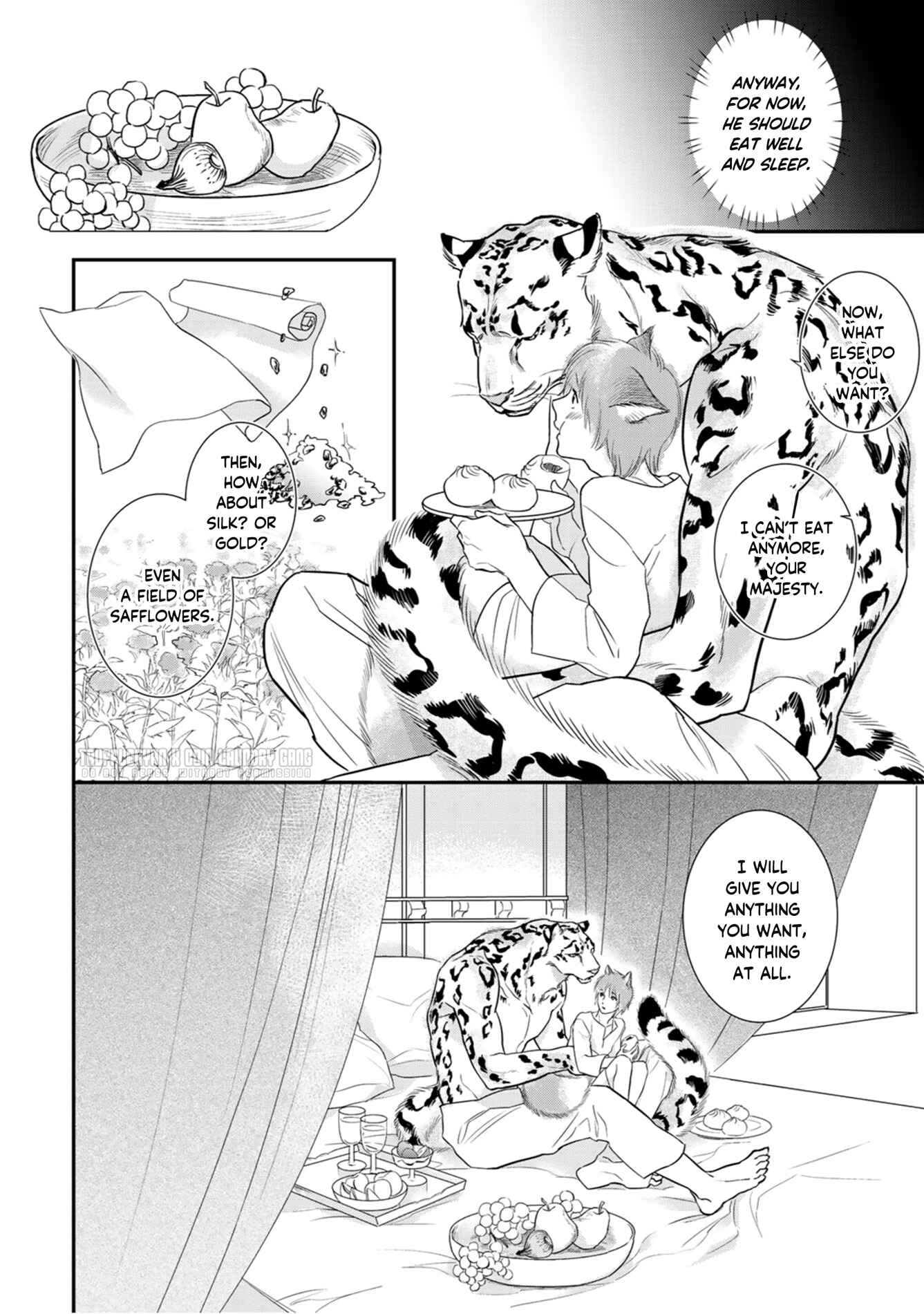 Page 11 Chapter 2 Juouheika to Sunakaburi no Hanayome