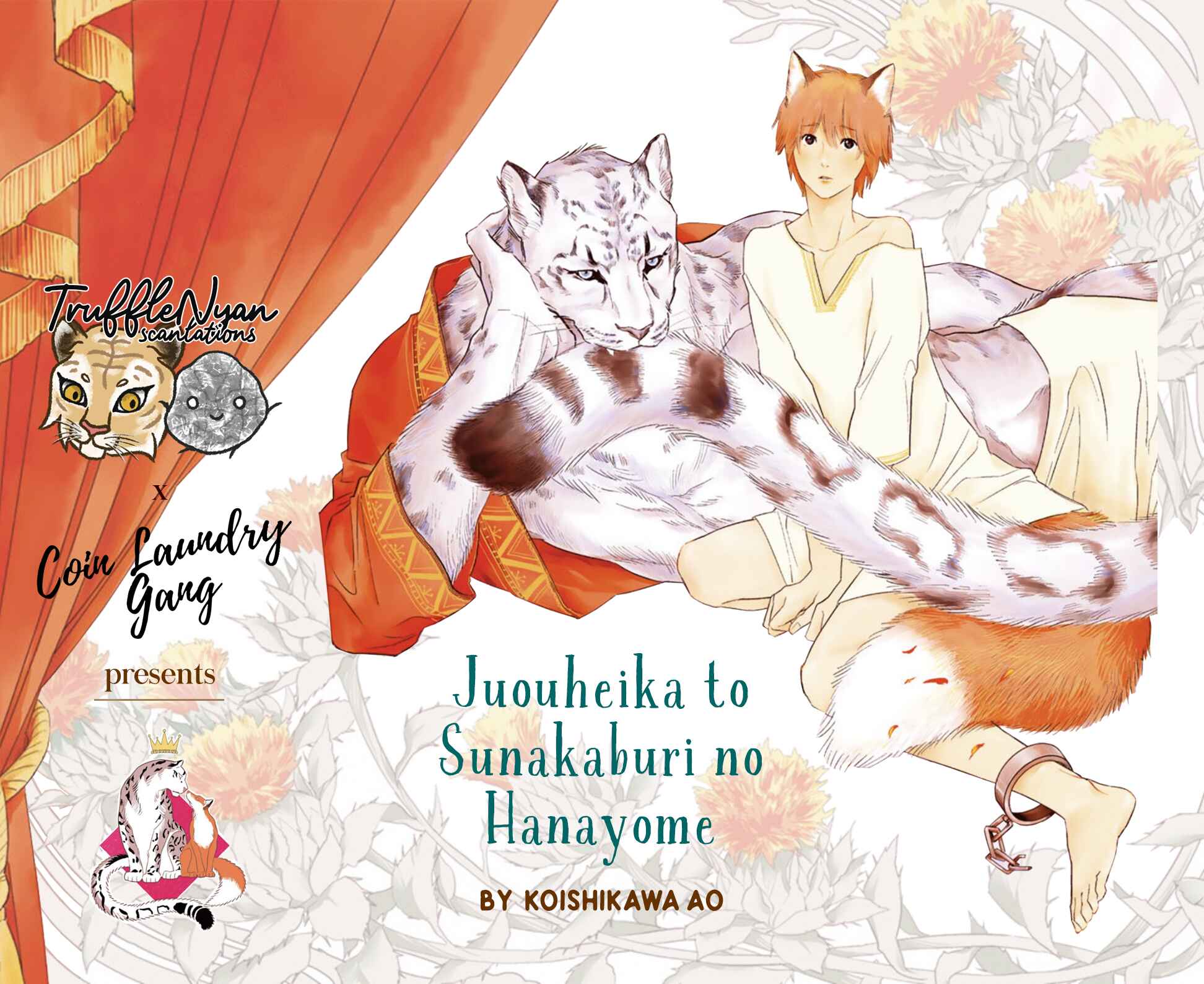 Page 2 Chapter 2 Juouheika to Sunakaburi no Hanayome