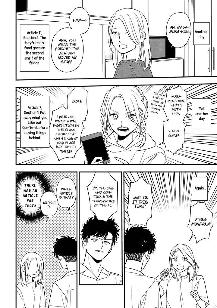 Page 4 Chapter 15 Tonde Hini Iru Yuri no Inu