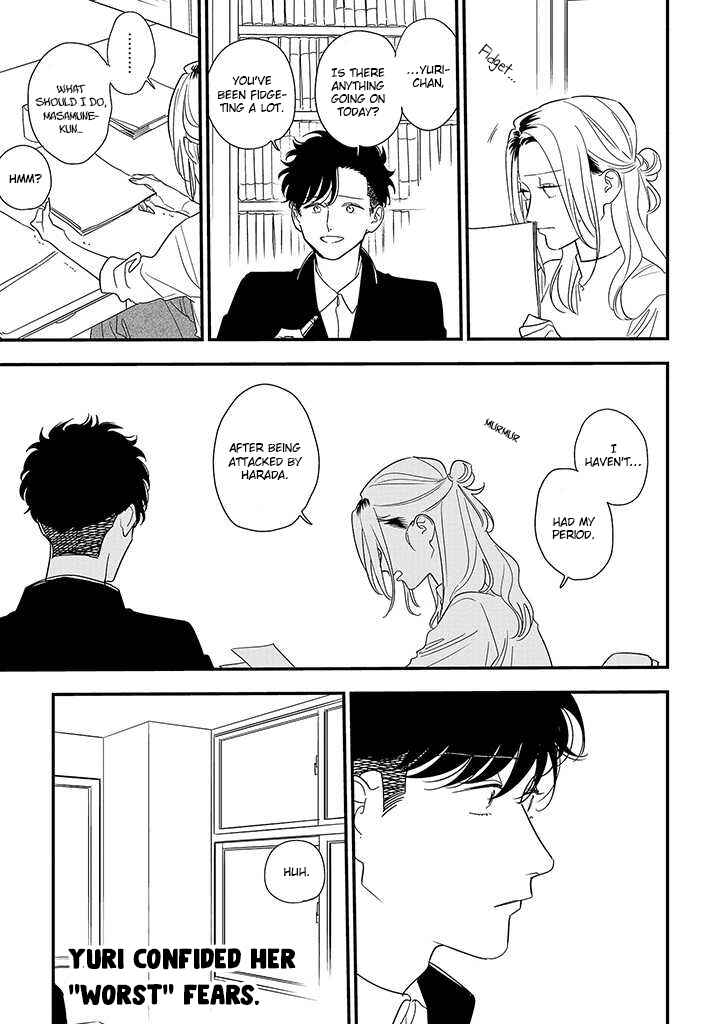 Page 1 Chapter 19 Tonde Hini Iru Yuri no Inu